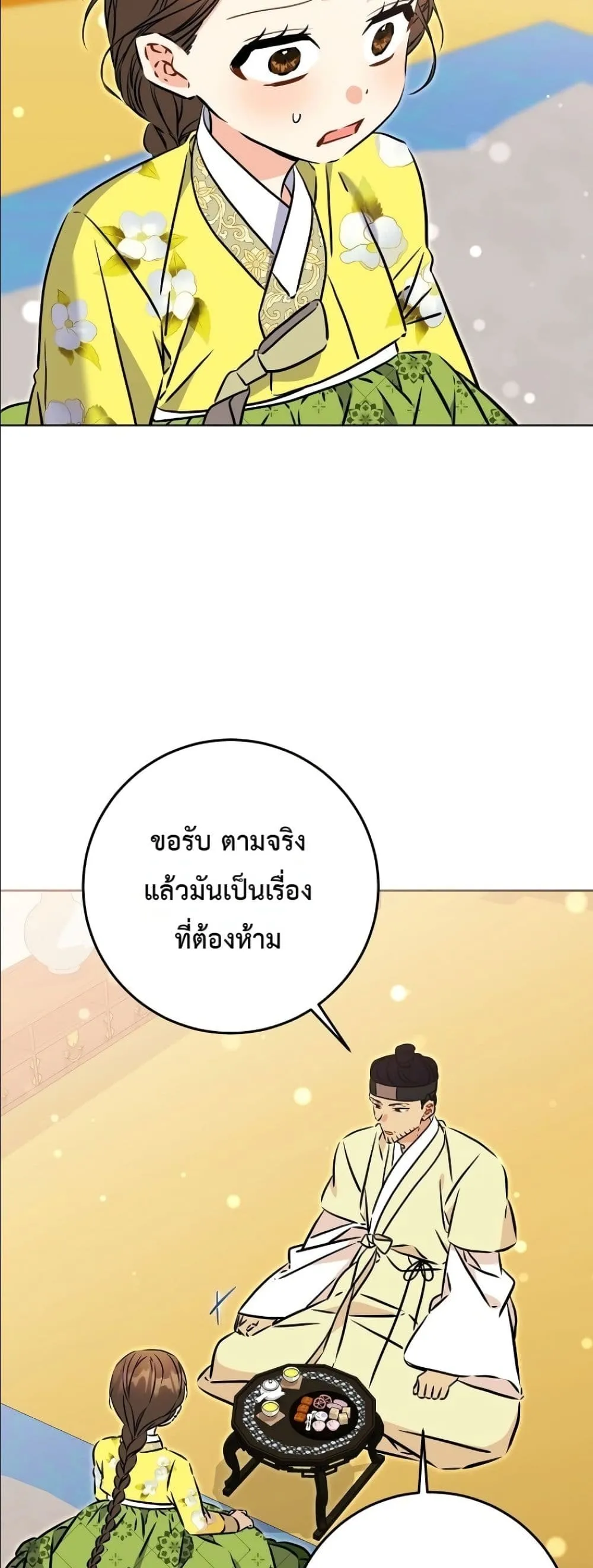 Manga-lc-com อ่านมังงะ อ่านการ์ตูน ออนไลน์ ฟรี The Princess’s Guide to a Perfect Life ตอนที่ 1 2 3 4 5 6 7 8 9 10 11 12 13 14 ฟรี ไม่มีโฆษณา Manga-lc - อ่าน มังงะ อ่าน การ์ตูน ออนไลน์ อ่านมังงะ ฟรี