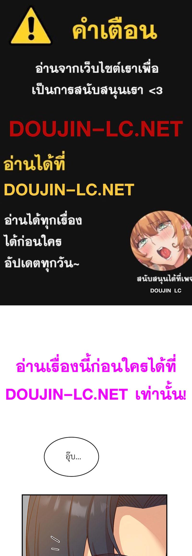 Doujin-Lc- อ่าน โดจิน มังฮวา เกาหลี ญี่ปุ่น จีน แปลไทย Playing On Hard Mode ตอนที่ 1 2 3 4 5 6 7 8 9 10 11 12 13 14 ฟรี ไม่มีโฆษณา อ่าน โดจิน Manhwa เกาหลี ญี่ปุ่น จีน เรามีครบ คัดมาให้เน้นๆ โดจิน 18+ รับประกันความฟินโดย  Doujin Lc