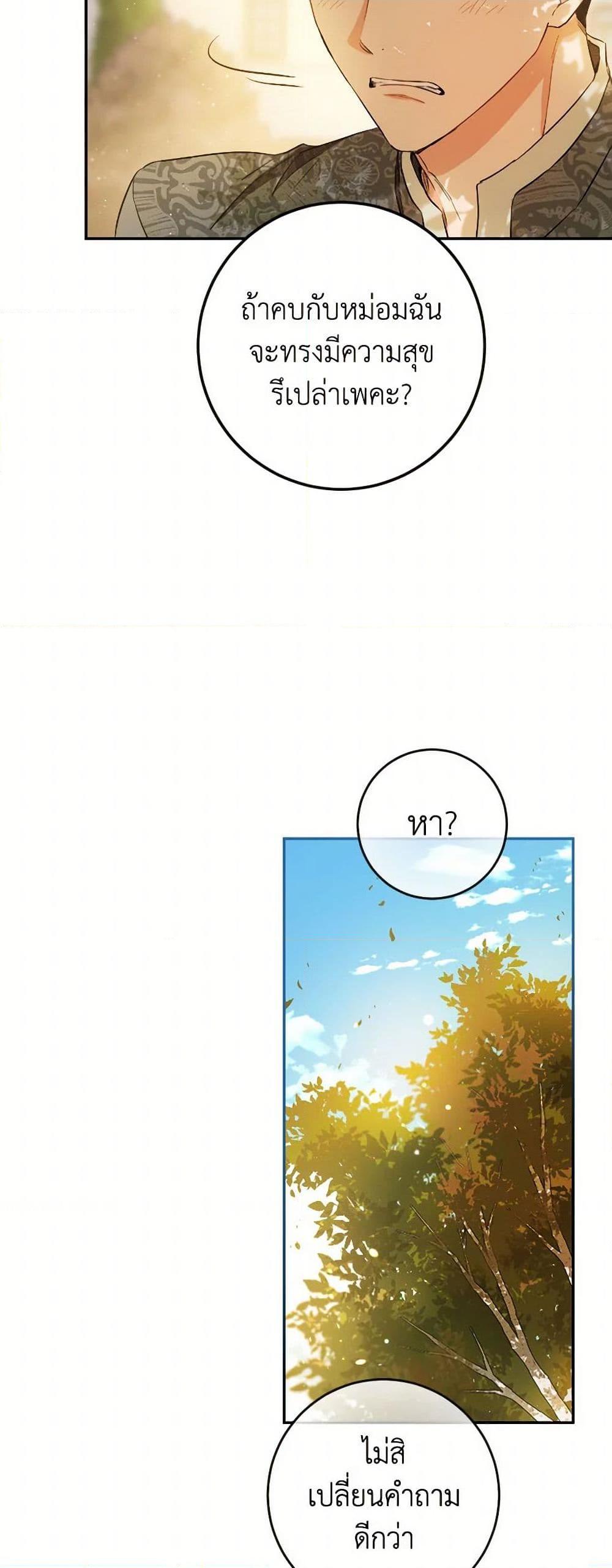 Manga-lc-com อ่านมังงะ อ่านการ์ตูน ออนไลน์ ฟรี The Heiress’s Double Life ตอนที่ 1 2 3 4 5 6 7 8 9 10 11 12 13 14 ฟรี ไม่มีโฆษณา Manga-lc - อ่าน มังงะ อ่าน การ์ตูน ออนไลน์ อ่านมังงะ ฟรี