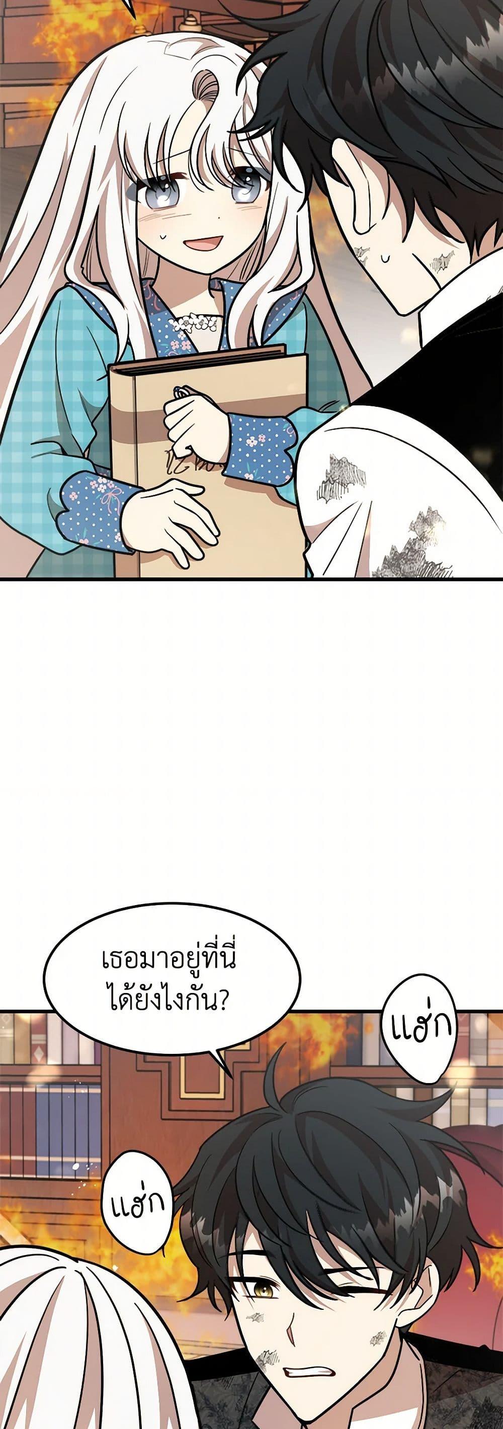 Manga-lc-com อ่านมังงะ อ่านการ์ตูน ออนไลน์ ฟรี Four Dangerous Brothers to My Rescue ตอนที่ 1 2 3 4 5 6 7 8 9 10 11 12 13 14 ฟรี ไม่มีโฆษณา Manga-lc - อ่าน มังงะ อ่าน การ์ตูน ออนไลน์ อ่านมังงะ ฟรี