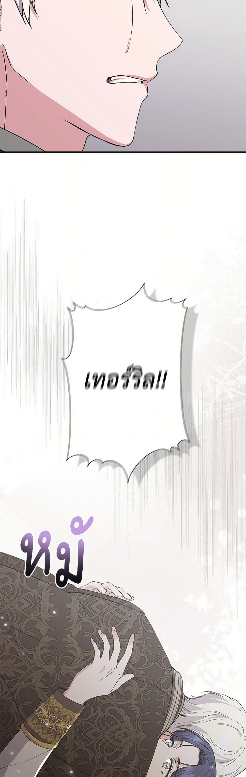 Manga-lc-com อ่านมังงะ อ่านการ์ตูน ออนไลน์ ฟรี I Wasn’t the Cinderella ตอนที่ 1 2 3 4 5 6 7 8 9 10 11 12 13 14 ฟรี ไม่มีโฆษณา Manga-lc - อ่าน มังงะ อ่าน การ์ตูน ออนไลน์ อ่านมังงะ ฟรี