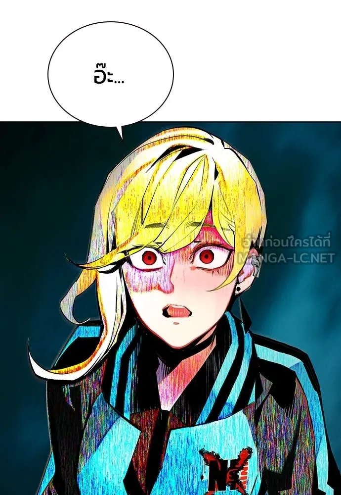 Jungle Juice ตอนที่ 157 รูปที่ 168