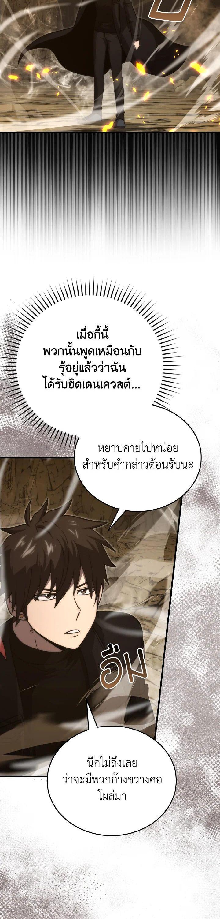 Manga-lc-com อ่านมังงะ อ่านการ์ตูน ออนไลน์ ฟรี The Demon King Levels Up ตอนที่ 1 2 3 4 5 6 7 8 9 10 11 12 13 14 ฟรี ไม่มีโฆษณา Manga-lc - อ่าน มังงะ อ่าน การ์ตูน ออนไลน์ อ่านมังงะ ฟรี