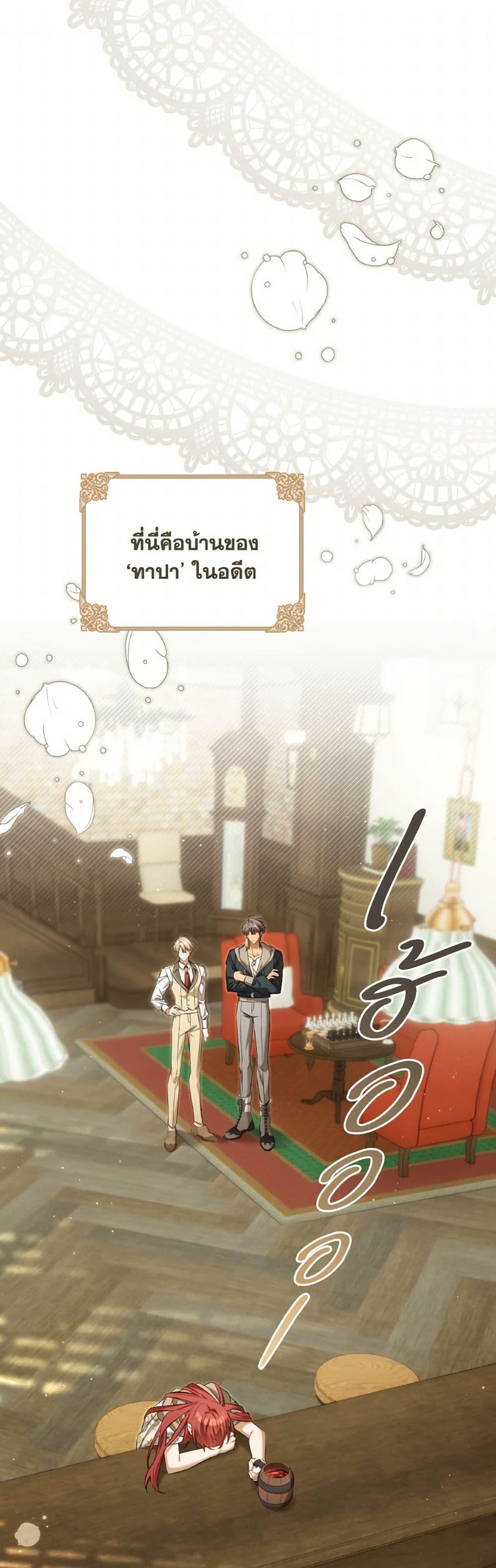 Manga-lc-com อ่านมังงะ อ่านการ์ตูน ออนไลน์ ฟรี Time To Dedicate Your Death ตอนที่ 1 2 3 4 5 6 7 8 9 10 11 12 13 14 ฟรี ไม่มีโฆษณา Manga-lc - อ่าน มังงะ อ่าน การ์ตูน ออนไลน์ อ่านมังงะ ฟรี