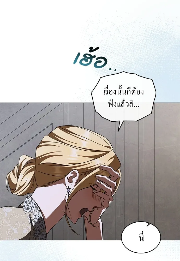 กู้ชีวิตลิขิตท่านเอิร์ล ตอนที่ 72 รูปที่ 74