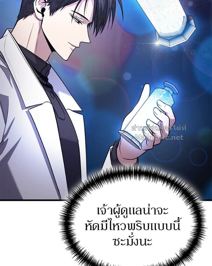 Doujin-Lc- อ่าน โดจิน มังฮวา เกาหลี ญี่ปุ่น จีน แปลไทย ฮีลเลอร์กำมะลอ ตอนที่ 1 2 3 4 5 6 7 8 9 10 11 12 13 14 ฟรี ไม่มีโฆษณา อ่าน โดจิน Manhwa เกาหลี ญี่ปุ่น จีน เรามีครบ คัดมาให้เน้นๆ โดจิน 18+ รับประกันความฟินโดย Doujin Lc