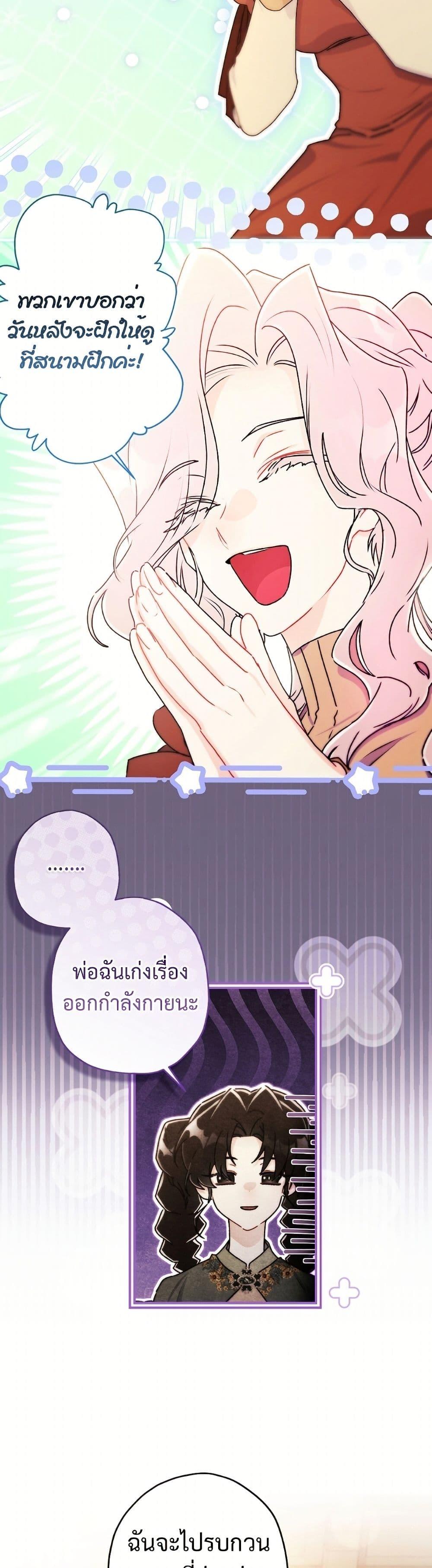 Manga-lc-com อ่านมังงะ อ่านการ์ตูน ออนไลน์ ฟรี I Became the Male Lead’s Adopted Daughter ตอนที่ 1 2 3 4 5 6 7 8 9 10 11 12 13 14 ฟรี ไม่มีโฆษณา Manga-lc - อ่าน มังงะ อ่าน การ์ตูน ออนไลน์ อ่านมังงะ ฟรี