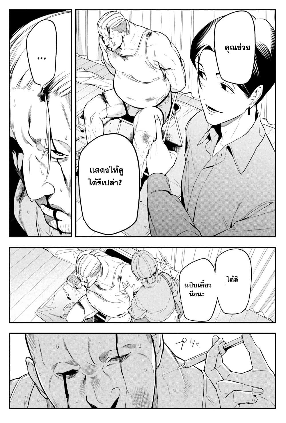 Manga-lc-com อ่านมังงะ อ่านการ์ตูน ออนไลน์ ฟรี Nighthawk Returns ตอนที่ 1 2 3 4 5 6 7 8 9 10 11 12 13 14 ฟรี ไม่มีโฆษณา Manga-lc - อ่าน มังงะ อ่าน การ์ตูน ออนไลน์ อ่านมังงะ ฟรี