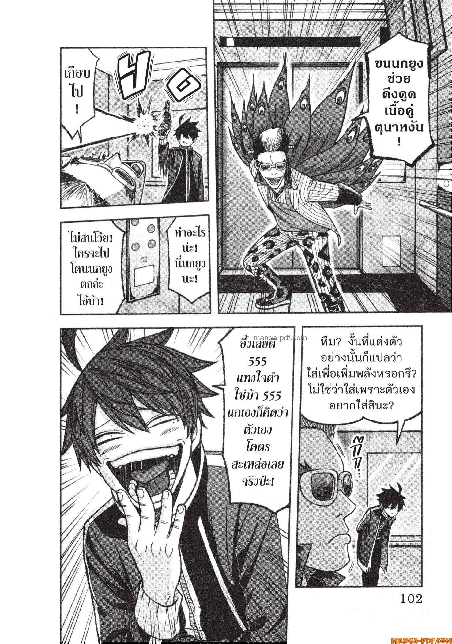 Manga-lc-com อ่านมังงะ อ่านการ์ตูน ออนไลน์ ฟรี Tougen Anki สงครามเลือดอสูร ตอนที่ 1 2 3 4 5 6 7 8 9 10 11 12 13 14 ฟรี ไม่มีโฆษณา Manga-lc - อ่าน มังงะ อ่าน การ์ตูน ออนไลน์ อ่านมังงะ ฟรี