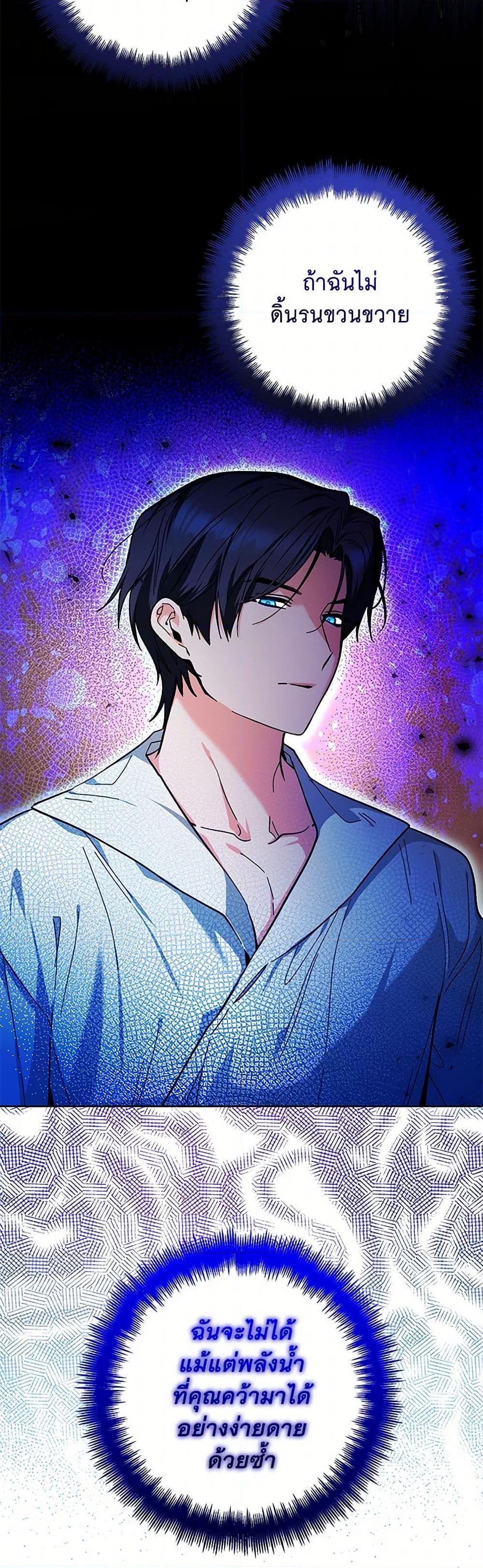 Manga-lc-com อ่านมังงะ อ่านการ์ตูน ออนไลน์ ฟรี Black Killer Whale Baby ตอนที่ 1 2 3 4 5 6 7 8 9 10 11 12 13 14 ฟรี ไม่มีโฆษณา Manga-lc - อ่าน มังงะ อ่าน การ์ตูน ออนไลน์ อ่านมังงะ ฟรี