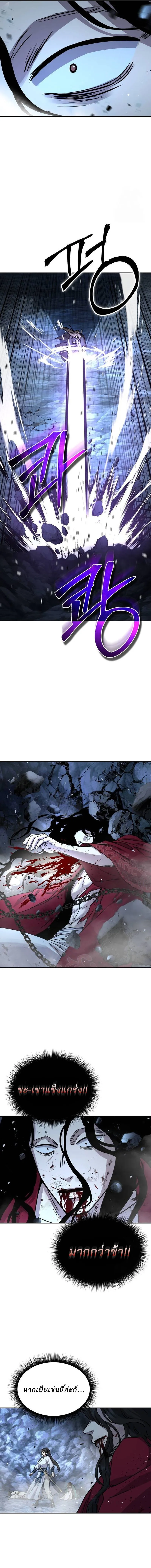 Absolute Dominion เหน_อฟ_าใต_หล_าข_าค_อผ_พ_ช_ต ตอนที่ ตอนที่ 20 รูปที่ 12