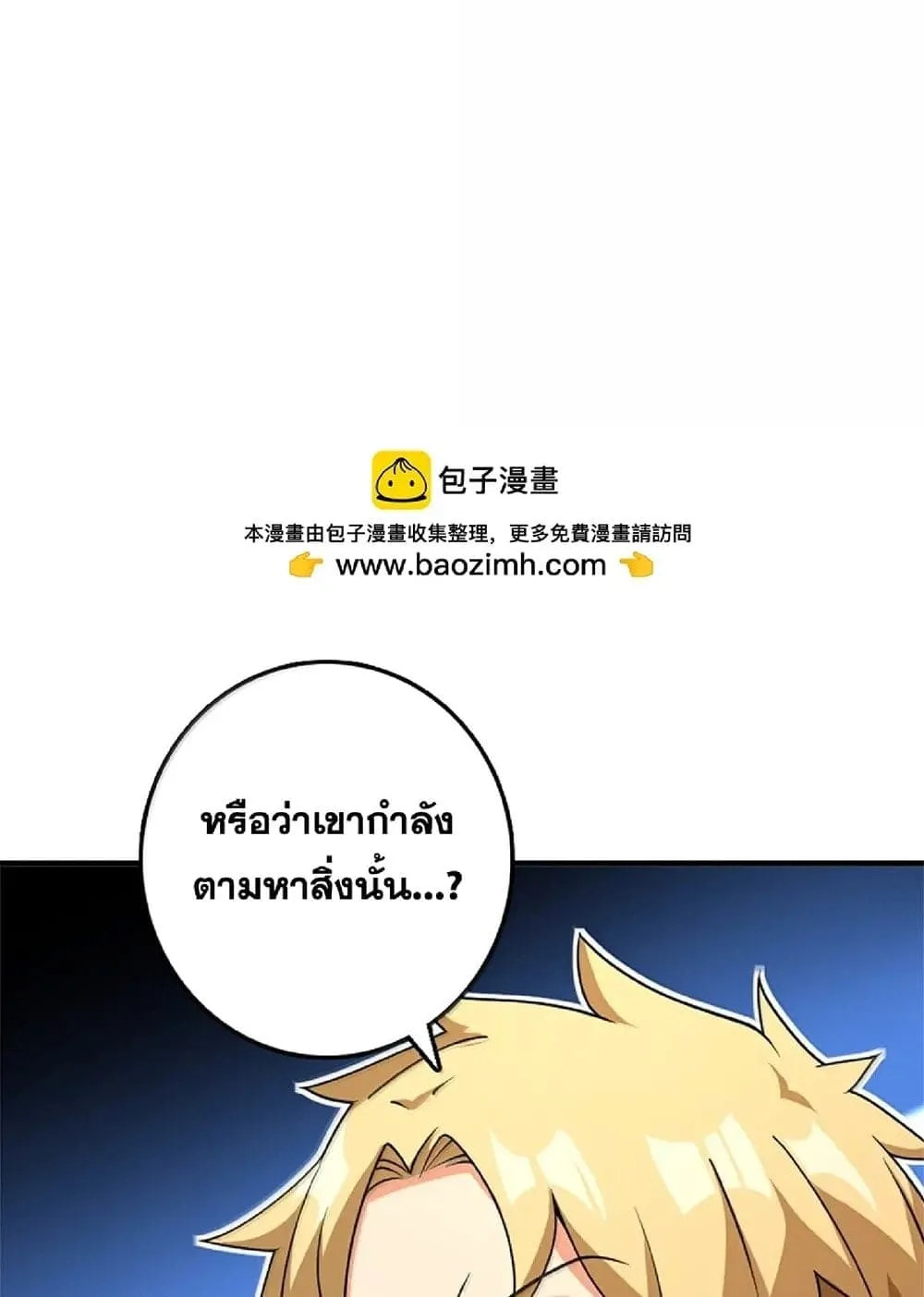 Manga-lc-com อ่านมังงะ อ่านการ์ตูน ออนไลน์ ฟรี Release That Witch ตอนที่ 1 2 3 4 5 6 7 8 9 10 11 12 13 14 ฟรี ไม่มีโฆษณา Manga-lc - อ่าน มังงะ อ่าน การ์ตูน ออนไลน์ อ่านมังงะ ฟรี
