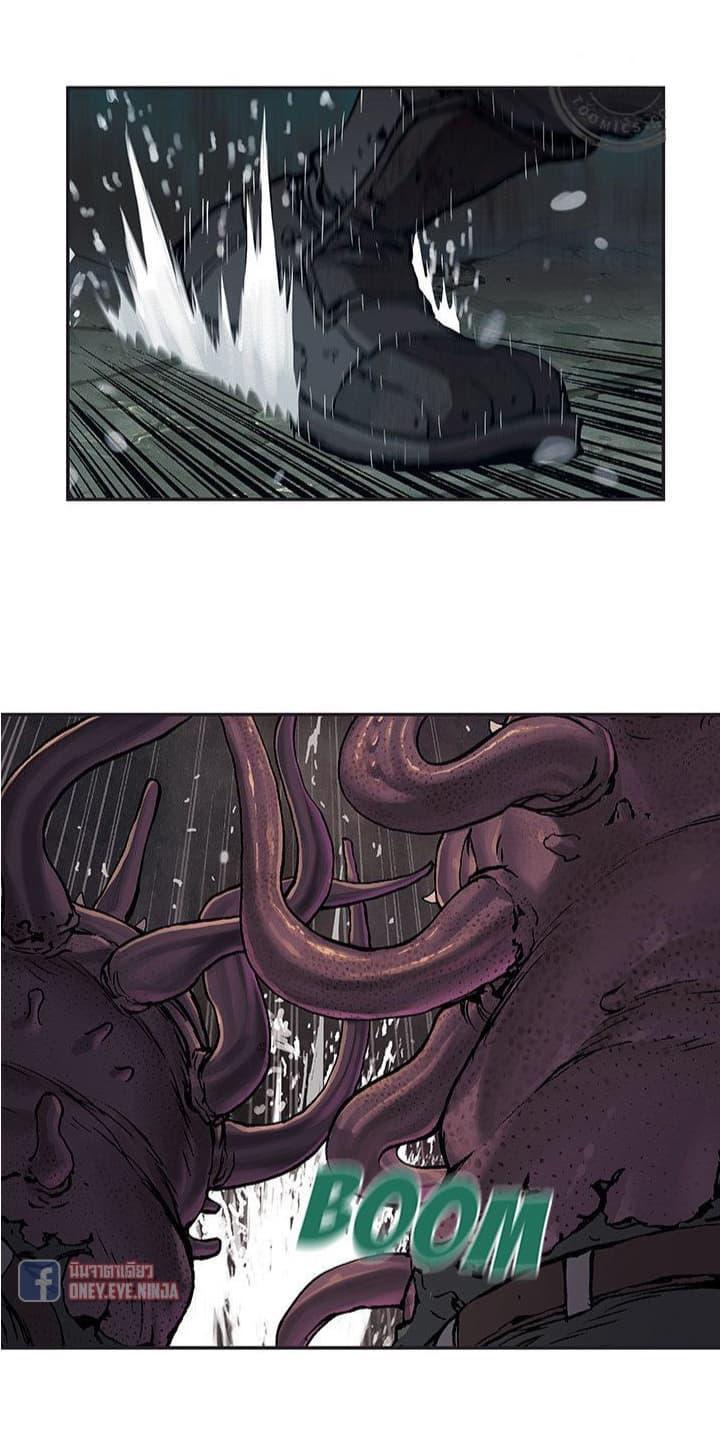 Manga-lc-com อ่านมังงะ อ่านการ์ตูน ออนไลน์ ฟรี Leviathan เลวีอาธาน อสูรกายใต้สมุทร ตอนที่ 1 2 3 4 5 6 7 8 9 10 11 12 13 14 ฟรี ไม่มีโฆษณา Manga-lc - อ่าน มังงะ อ่าน การ์ตูน ออนไลน์ อ่านมังงะ ฟรี