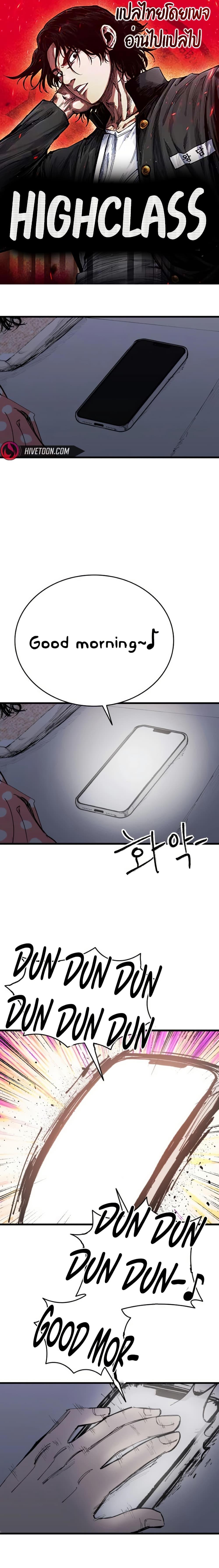 Manga-lc-com อ่านมังงะ อ่านการ์ตูน ออนไลน์ ฟรี High Class ตอนที่ 1 2 3 4 5 6 7 8 9 10 11 12 13 14 ฟรี ไม่มีโฆษณา Manga-lc - อ่าน มังงะ อ่าน การ์ตูน ออนไลน์ อ่านมังงะ ฟรี