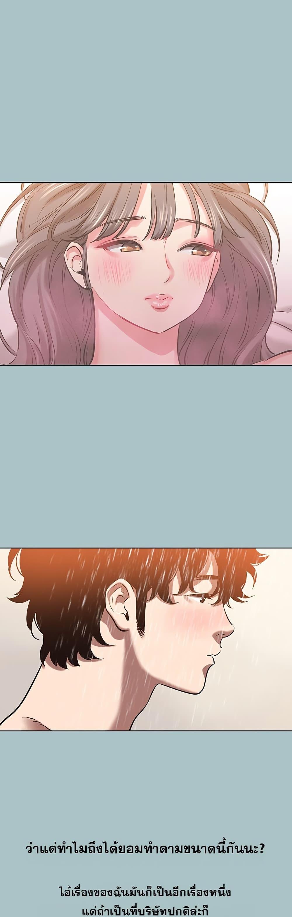 Doujin-Lc- อ่าน โดจิน มังฮวา เกาหลี ญี่ปุ่น จีน แปลไทย Sorry I Have ตอนที่ 1 2 3 4 5 6 7 8 9 10 11 12 13 14 ฟรี ไม่มีโฆษณา อ่าน โดจิน Manhwa เกาหลี ญี่ปุ่น จีน เรามีครบ คัดมาให้เน้นๆ โดจิน 18+ รับประกันความฟินโดย  Doujin Lc