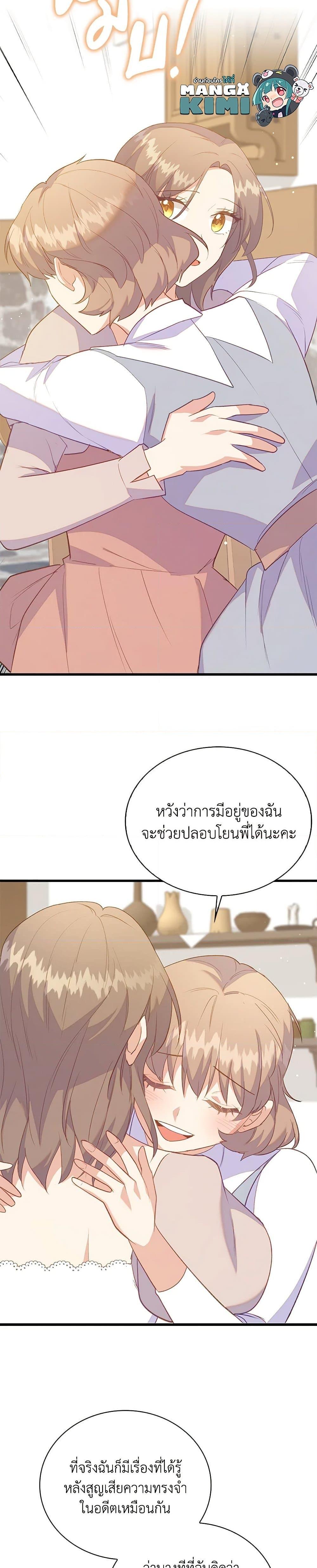 Manga-lc-com อ่านมังงะ อ่านการ์ตูน ออนไลน์ ฟรี Only Realized After Losing You ตอนที่ 1 2 3 4 5 6 7 8 9 10 11 12 13 14 ฟรี ไม่มีโฆษณา Manga-lc - อ่าน มังงะ อ่าน การ์ตูน ออนไลน์ อ่านมังงะ ฟรี
