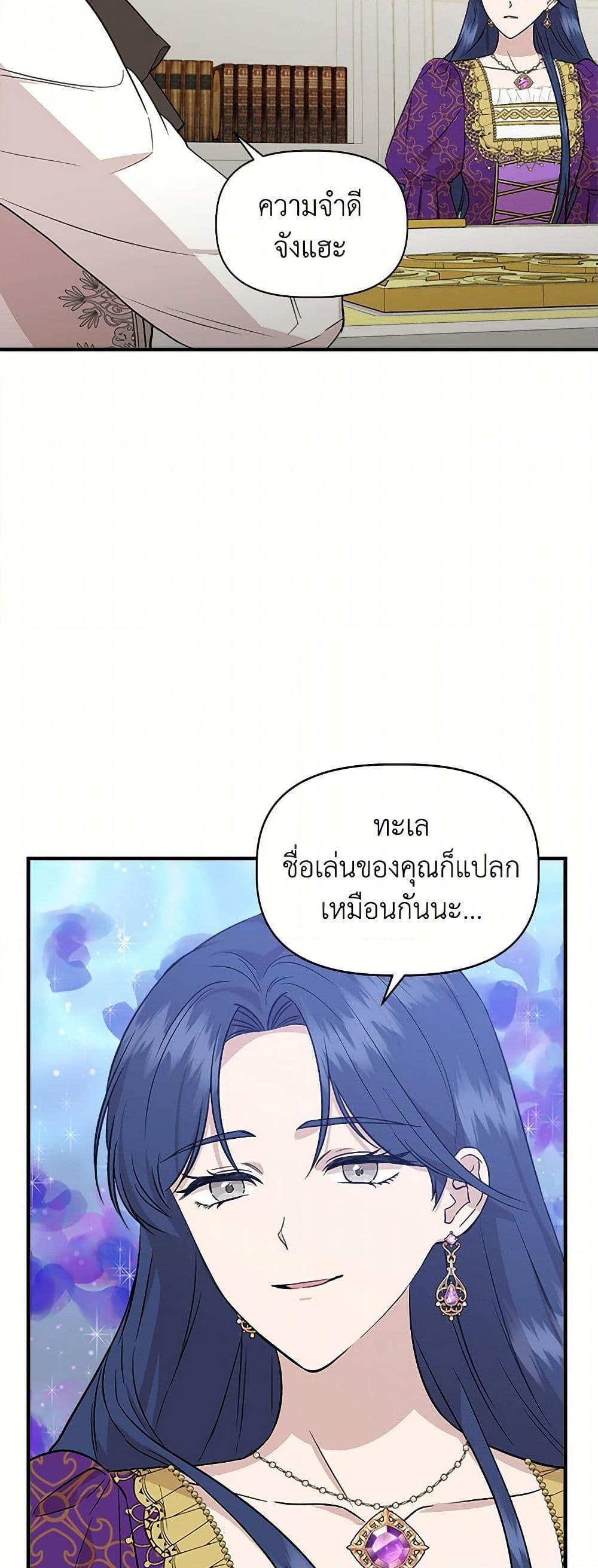 Manga-lc-com อ่านมังงะ อ่านการ์ตูน ออนไลน์ ฟรี I Wasn’t the Cinderella ตอนที่ 1 2 3 4 5 6 7 8 9 10 11 12 13 14 ฟรี ไม่มีโฆษณา Manga-lc - อ่าน มังงะ อ่าน การ์ตูน ออนไลน์ อ่านมังงะ ฟรี