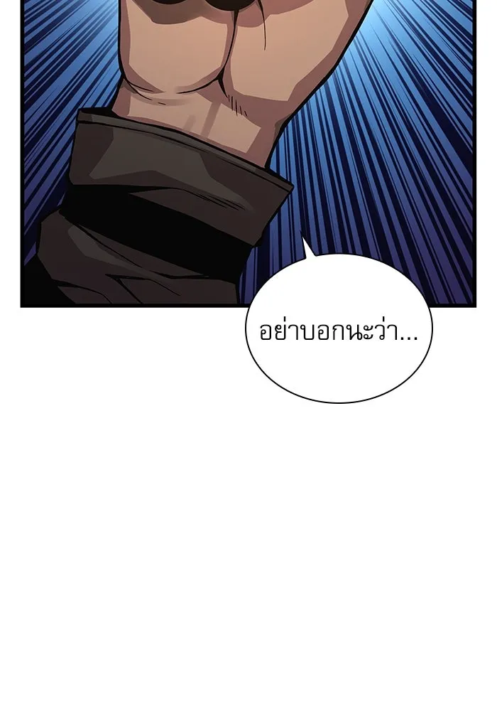 ลับลางลวง ตอนที่ 62 นักฆ่าใต้พิภพ (2) รูปที่ 101