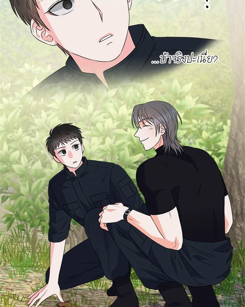 แด่ความเกลียดชัง ตอนที่ 12 รูปที่ 94