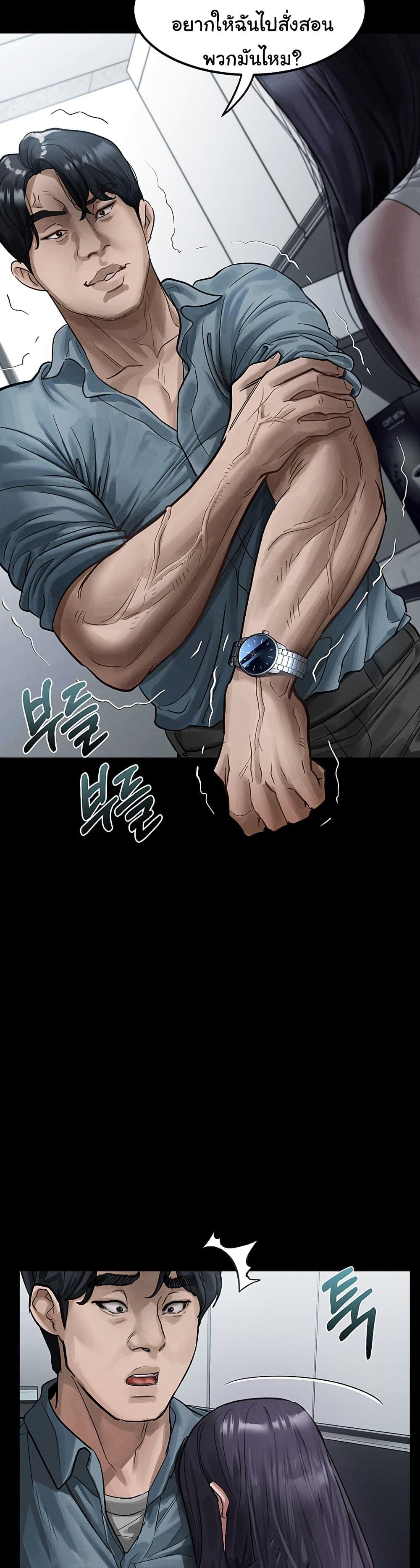 Doujin-Lc- อ่าน โดจิน มังฮวา เกาหลี ญี่ปุ่น จีน แปลไทย Dirty Talk ตอนที่ 1 2 3 4 5 6 7 8 9 10 11 12 13 14 ฟรี ไม่มีโฆษณา อ่าน โดจิน Manhwa เกาหลี ญี่ปุ่น จีน เรามีครบ คัดมาให้เน้นๆ โดจิน 18+ รับประกันความฟินโดย  Doujin Lc