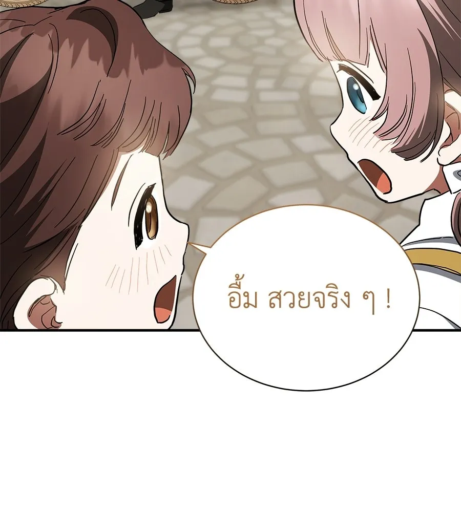 สัญญารักฉบับสุดท้าย ตอนที่ 34 รูปที่ 74