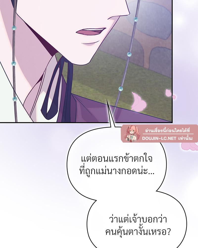 Doujin-Lc- อ่าน โดจิน มังฮวา เกาหลี ญี่ปุ่น จีน แปลไทย ดวงร้าย-ชะตารัก ตอนที่ 1 2 3 4 5 6 7 8 9 10 11 12 13 14 ฟรี ไม่มีโฆษณา อ่าน โดจิน Manhwa เกาหลี ญี่ปุ่น จีน เรามีครบ คัดมาให้เน้นๆ โดจิน 18+ รับประกันความฟินโดย  Doujin Lc