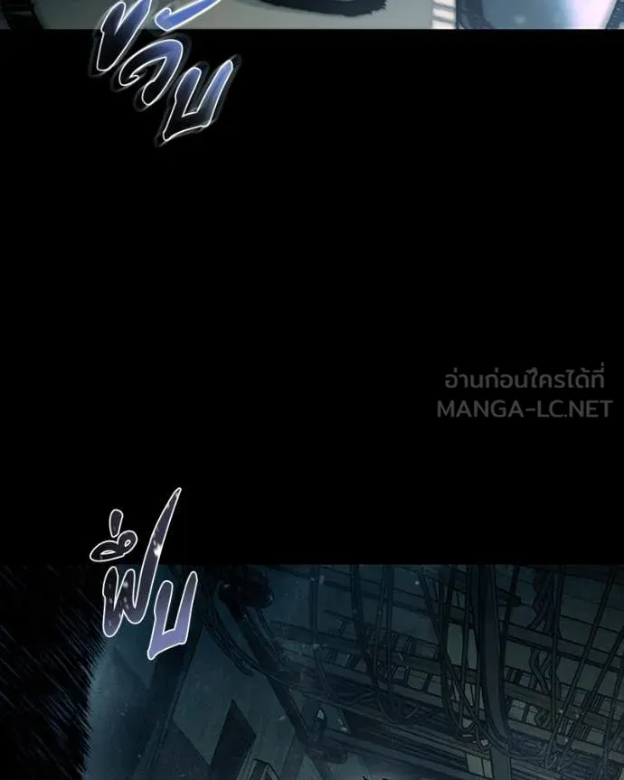 เกาลูน ตอนที่ 28 รูปที่ 70