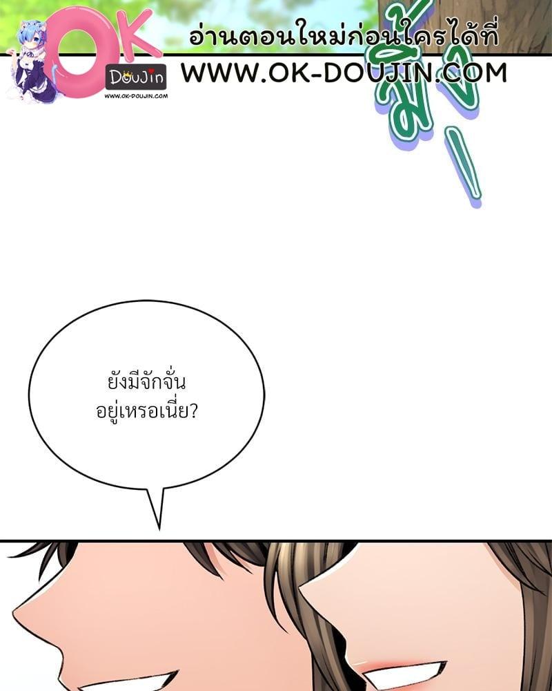 Doujin-Lc- อ่าน โดจิน มังฮวา เกาหลี ญี่ปุ่น จีน แปลไทย Herbal Love Story ตอนที่ 1 2 3 4 5 6 7 8 9 10 11 12 13 14 ฟรี ไม่มีโฆษณา อ่าน โดจิน Manhwa เกาหลี ญี่ปุ่น จีน เรามีครบ คัดมาให้เน้นๆ โดจิน 18+ รับประกันความฟินโดย  Doujin Lc