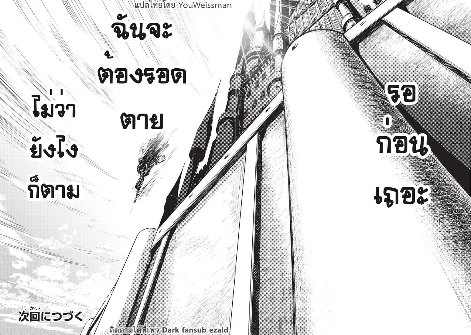 Manga-lc-com อ่านมังงะ อ่านการ์ตูน ออนไลน์ ฟรี Assassin de aru ore no Sutetasu ga Yuusha yori mo Akiraka ni Tsuyoi Nodaga ตอนที่ 1 2 3 4 5 6 7 8 9 10 11 12 13 14 ฟรี ไม่มีโฆษณา Manga-lc - อ่าน มังงะ อ่าน การ์ตูน ออนไลน์ อ่านมังงะ ฟรี