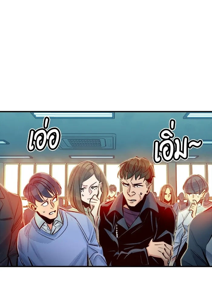 The Lone Necromancer ตอนที่ 4 รูปที่ 65