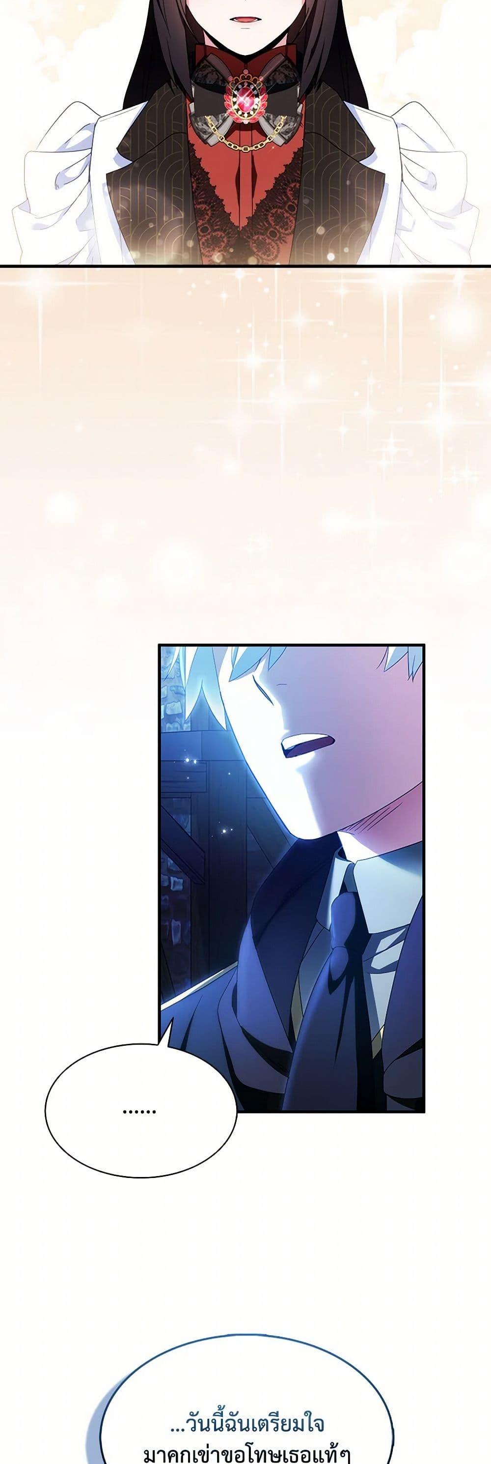 Manga-lc-com อ่านมังงะ อ่านการ์ตูน ออนไลน์ ฟรี I Tried To Be Her Loyal Sword ตอนที่ 1 2 3 4 5 6 7 8 9 10 11 12 13 14 ฟรี ไม่มีโฆษณา Manga-lc - อ่าน มังงะ อ่าน การ์ตูน ออนไลน์ อ่านมังงะ ฟรี