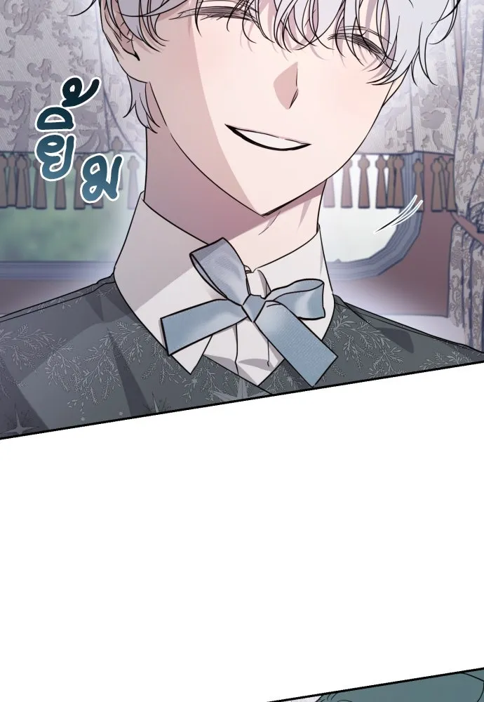 เลดี้มินต์ ตอนที่ 42 รูปที่ 85