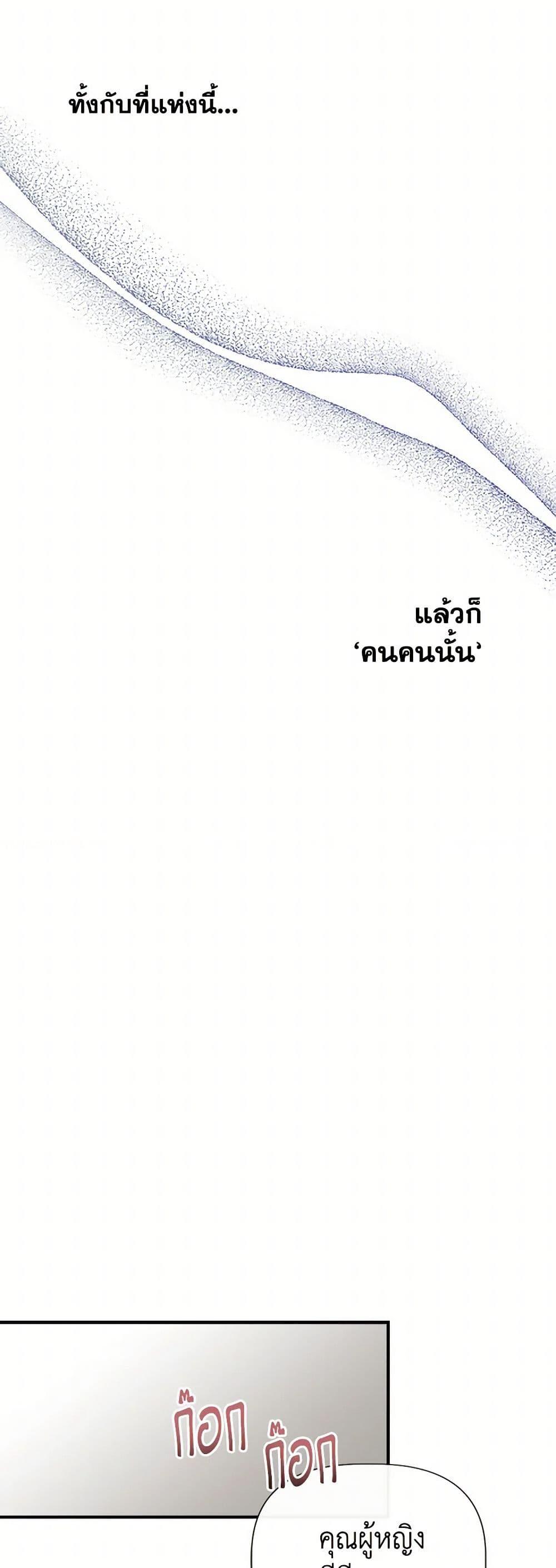 Manga-lc-com อ่านมังงะ อ่านการ์ตูน ออนไลน์ ฟรี I Wasn’t the Cinderella ตอนที่ 1 2 3 4 5 6 7 8 9 10 11 12 13 14 ฟรี ไม่มีโฆษณา Manga-lc - อ่าน มังงะ อ่าน การ์ตูน ออนไลน์ อ่านมังงะ ฟรี