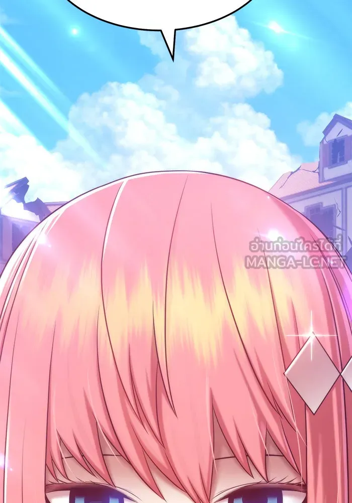 +99 ท่อนไม้พร้อมบวก ตอนที่ 16 รูปที่ 336