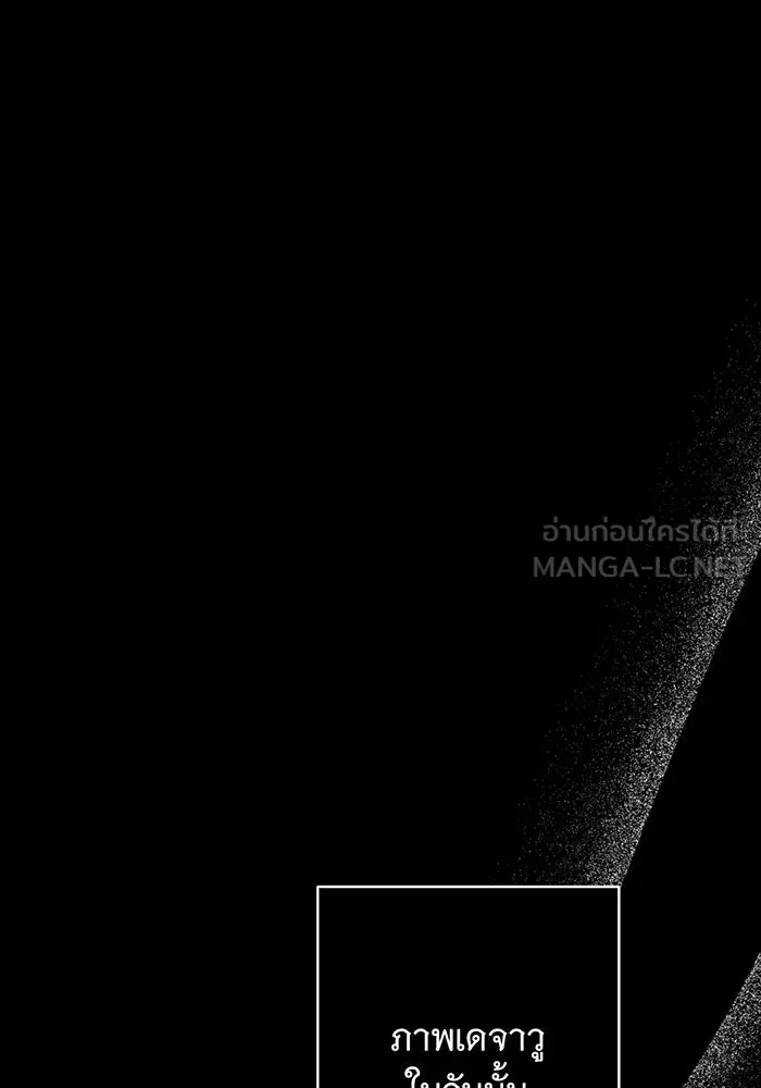 แกล้งตายให้หายแค้น ตอนที่ 28 รูปที่ 21