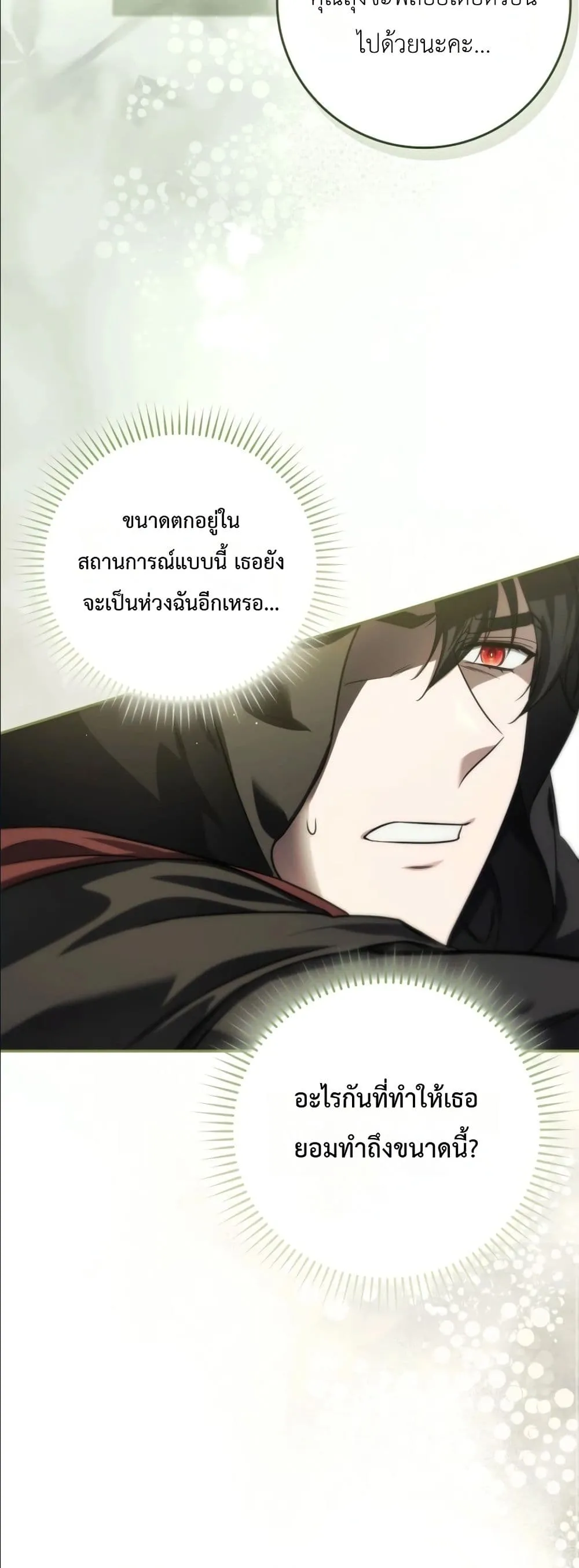 Manga-lc-com อ่านมังงะ อ่านการ์ตูน ออนไลน์ ฟรี I Am the 5-Year-Old Spy Who Kidnapped the Villain ตอนที่ 1 2 3 4 5 6 7 8 9 10 11 12 13 14 ฟรี ไม่มีโฆษณา Manga-lc - อ่าน มังงะ อ่าน การ์ตูน ออนไลน์ อ่านมังงะ ฟรี