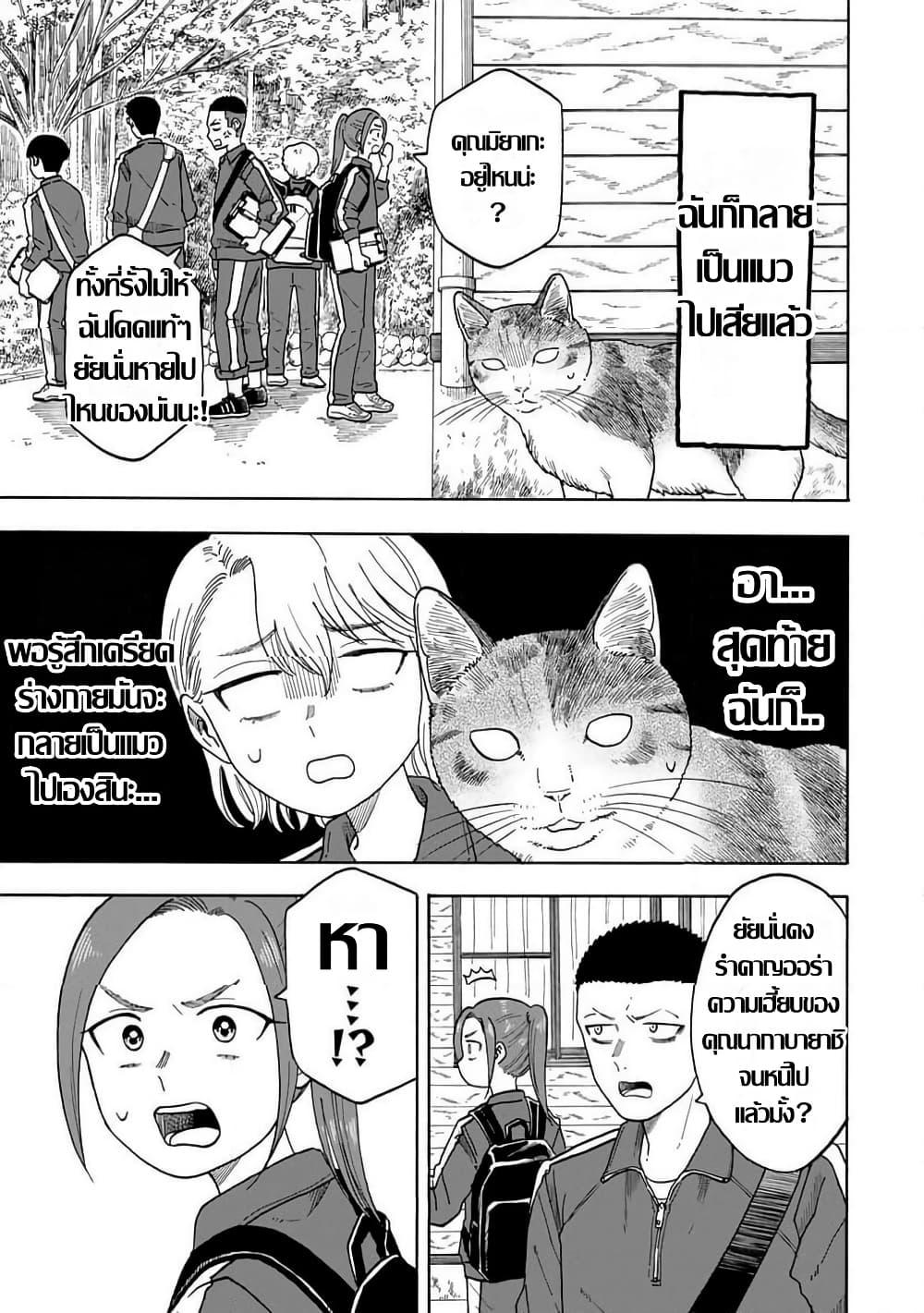 Manga-lc-com อ่านมังงะ อ่านการ์ตูน ออนไลน์ ฟรี Yuzuki Becomes A Cat ตอนที่ 1 2 3 4 5 6 7 8 9 10 11 12 13 14 ฟรี ไม่มีโฆษณา Manga-lc - อ่าน มังงะ อ่าน การ์ตูน ออนไลน์ อ่านมังงะ ฟรี