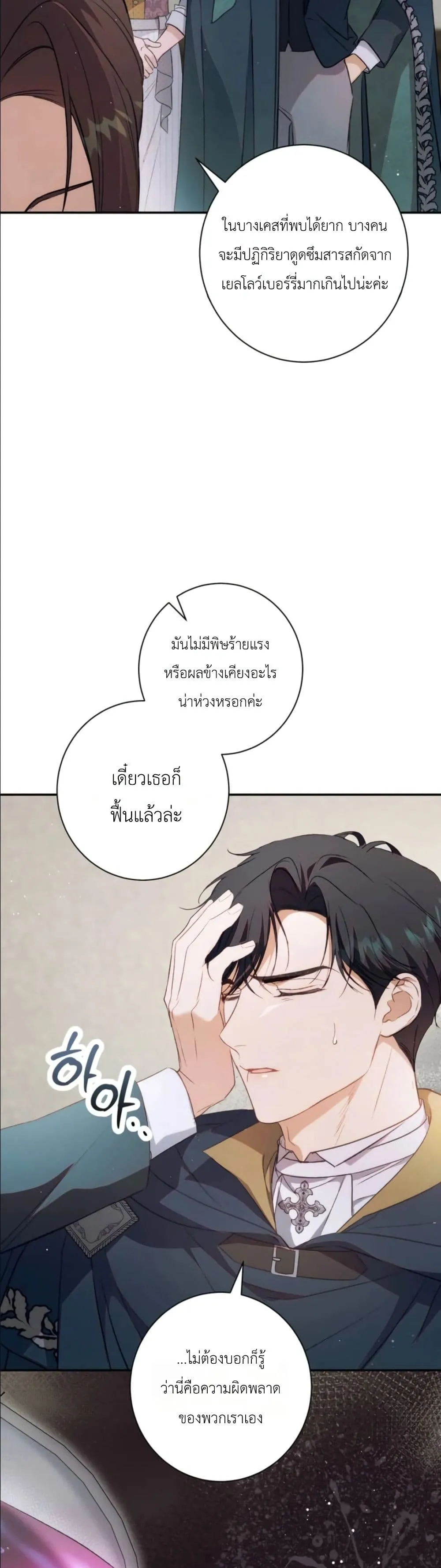 Manga-lc-com อ่านมังงะ อ่านการ์ตูน ออนไลน์ ฟรี Dating the Emperor in Secret, but I Don’t Know About It ตอนที่ 1 2 3 4 5 6 7 8 9 10 11 12 13 14 ฟรี ไม่มีโฆษณา Manga-lc - อ่าน มังงะ อ่าน การ์ตูน ออนไลน์ อ่านมังงะ ฟรี