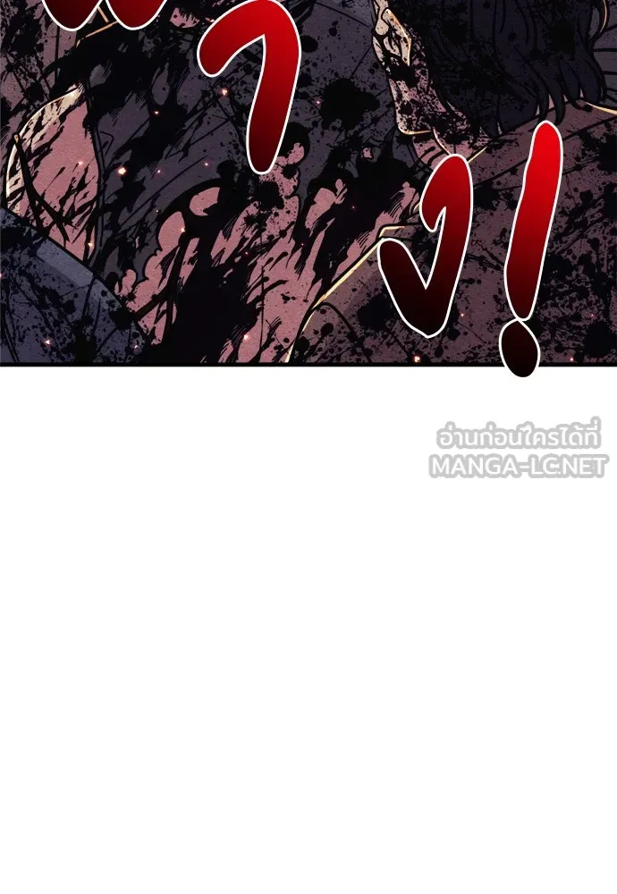 Zombie X Slasher ตอนที่ 74 รูปที่ 51