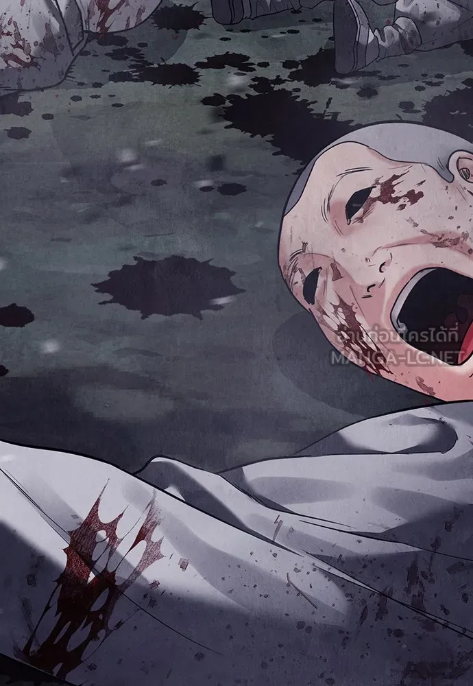 ความลับของสาวร่างทรง ตอนที่ 20 รูปที่ 30