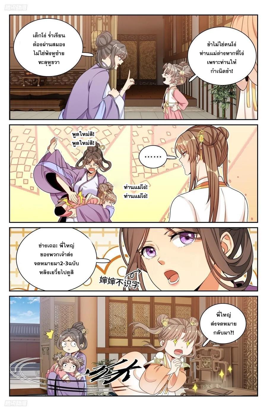 Manga-lc-com อ่านมังงะ อ่านการ์ตูน ออนไลน์ ฟรี Nightwatcher ตอนที่ 1 2 3 4 5 6 7 8 9 10 11 12 13 14 ฟรี ไม่มีโฆษณา Manga-lc - อ่าน มังงะ อ่าน การ์ตูน ออนไลน์ อ่านมังงะ ฟรี