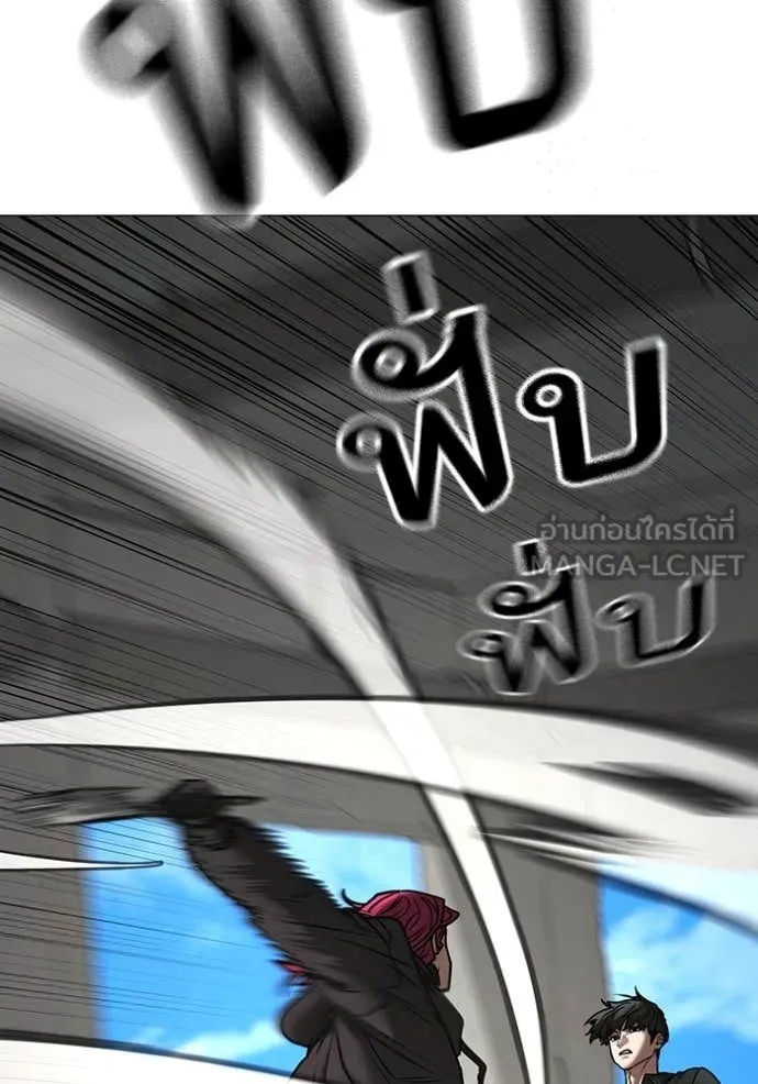 reality ตอนที่ 186 รูปที่ 108