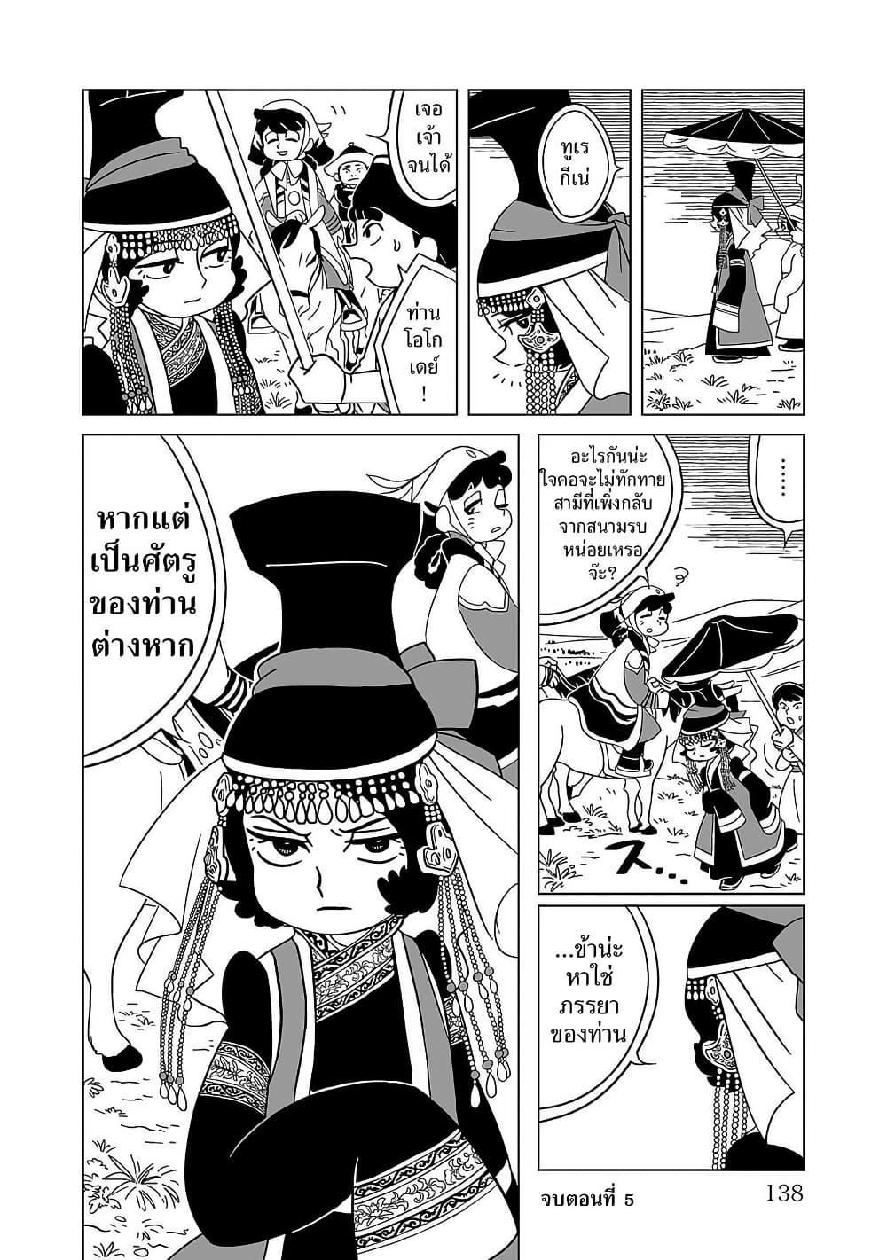 Manga-lc-com อ่านมังงะ อ่านการ์ตูน ออนไลน์ ฟรี Tenmaku no Jaadugar ตอนที่ 1 2 3 4 5 6 7 8 9 10 11 12 13 14 ฟรี ไม่มีโฆษณา Manga-lc - อ่าน มังงะ อ่าน การ์ตูน ออนไลน์ อ่านมังงะ ฟรี