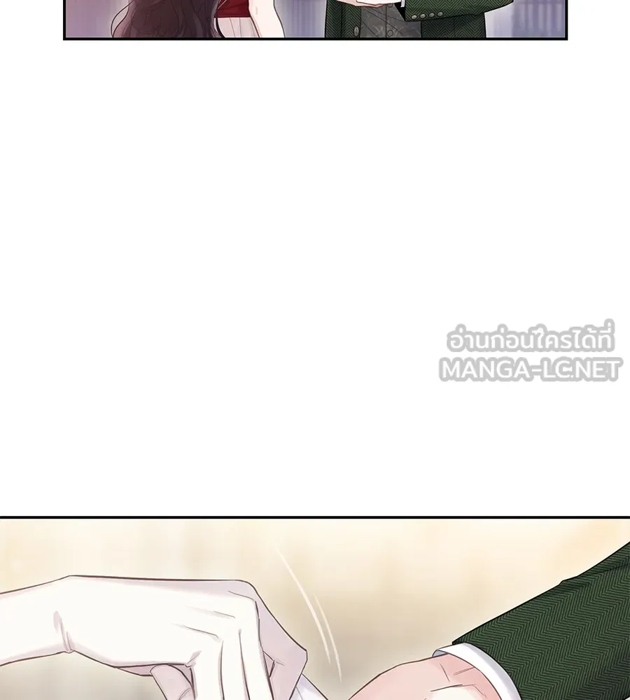 บาสเตียน ตอนที่ 30 รูปที่ 39