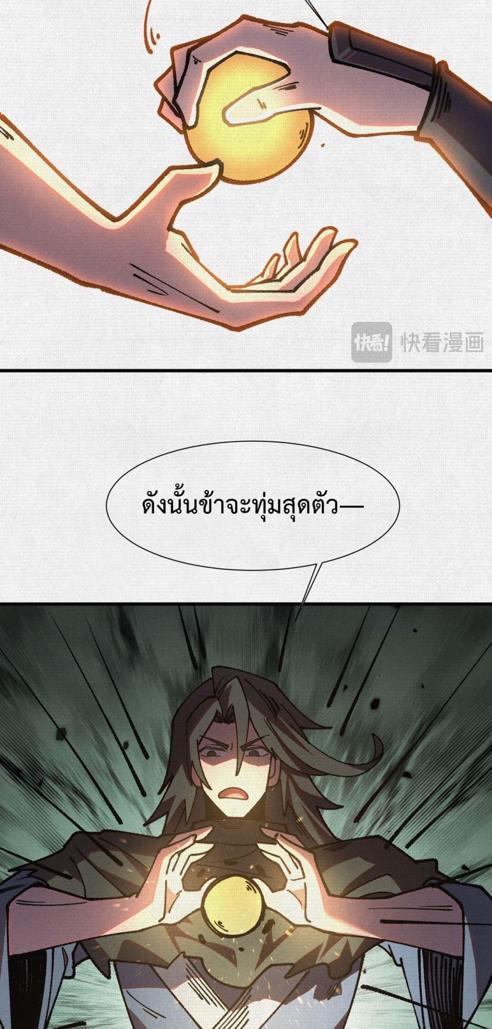 Manga-lc-com อ่านมังงะ อ่านการ์ตูน ออนไลน์ ฟรี Soul of Chi You ตอนที่ 1 2 3 4 5 6 7 8 9 10 11 12 13 14 ฟรี ไม่มีโฆษณา Manga-lc - อ่าน มังงะ อ่าน การ์ตูน ออนไลน์ อ่านมังงะ ฟรี
