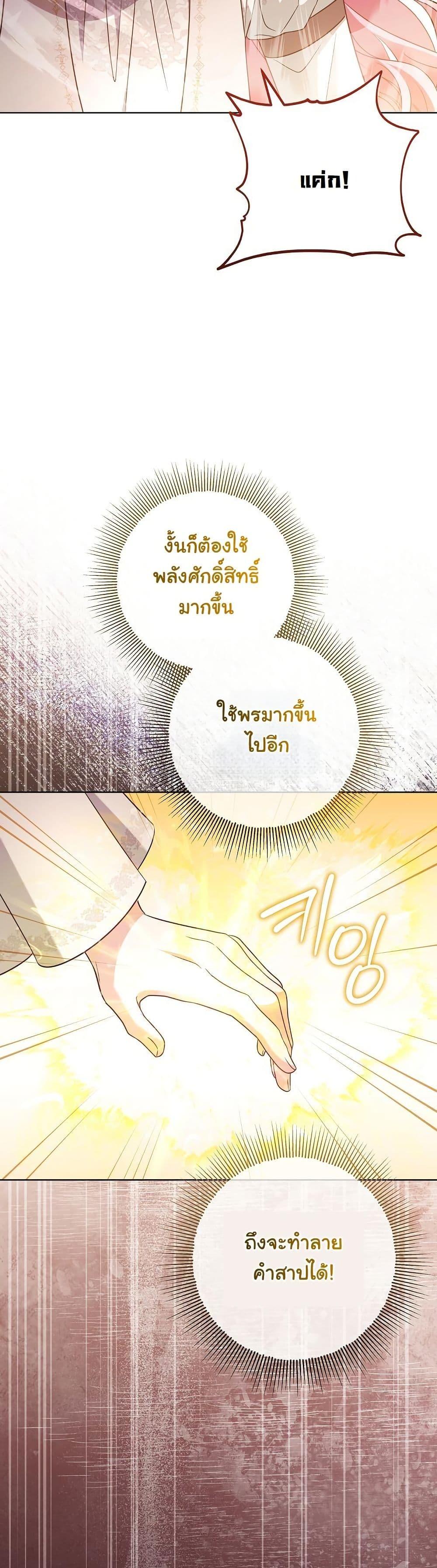 Manga-lc-com อ่านมังงะ อ่านการ์ตูน ออนไลน์ ฟรี I Will Buy Divine Power With Money! ตอนที่ 1 2 3 4 5 6 7 8 9 10 11 12 13 14 ฟรี ไม่มีโฆษณา Manga-lc - อ่าน มังงะ อ่าน การ์ตูน ออนไลน์ อ่านมังงะ ฟรี