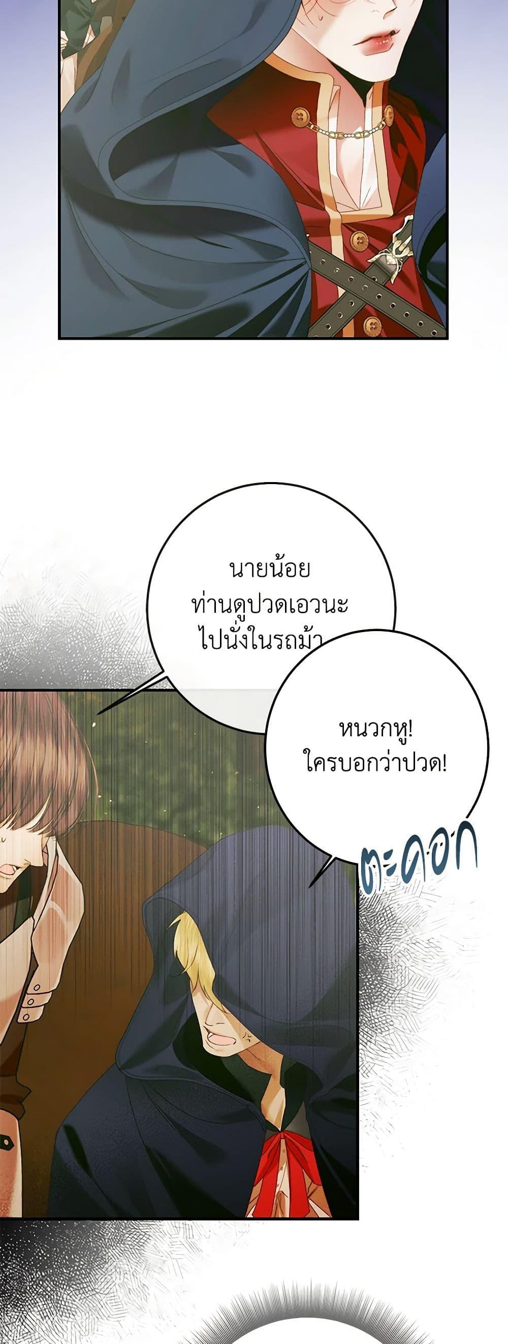 Manga-lc-com อ่านมังงะ อ่านการ์ตูน ออนไลน์ ฟรี Becoming The Villain’s Family ตอนที่ 1 2 3 4 5 6 7 8 9 10 11 12 13 14 ฟรี ไม่มีโฆษณา Manga-lc - อ่าน มังงะ อ่าน การ์ตูน ออนไลน์ อ่านมังงะ ฟรี