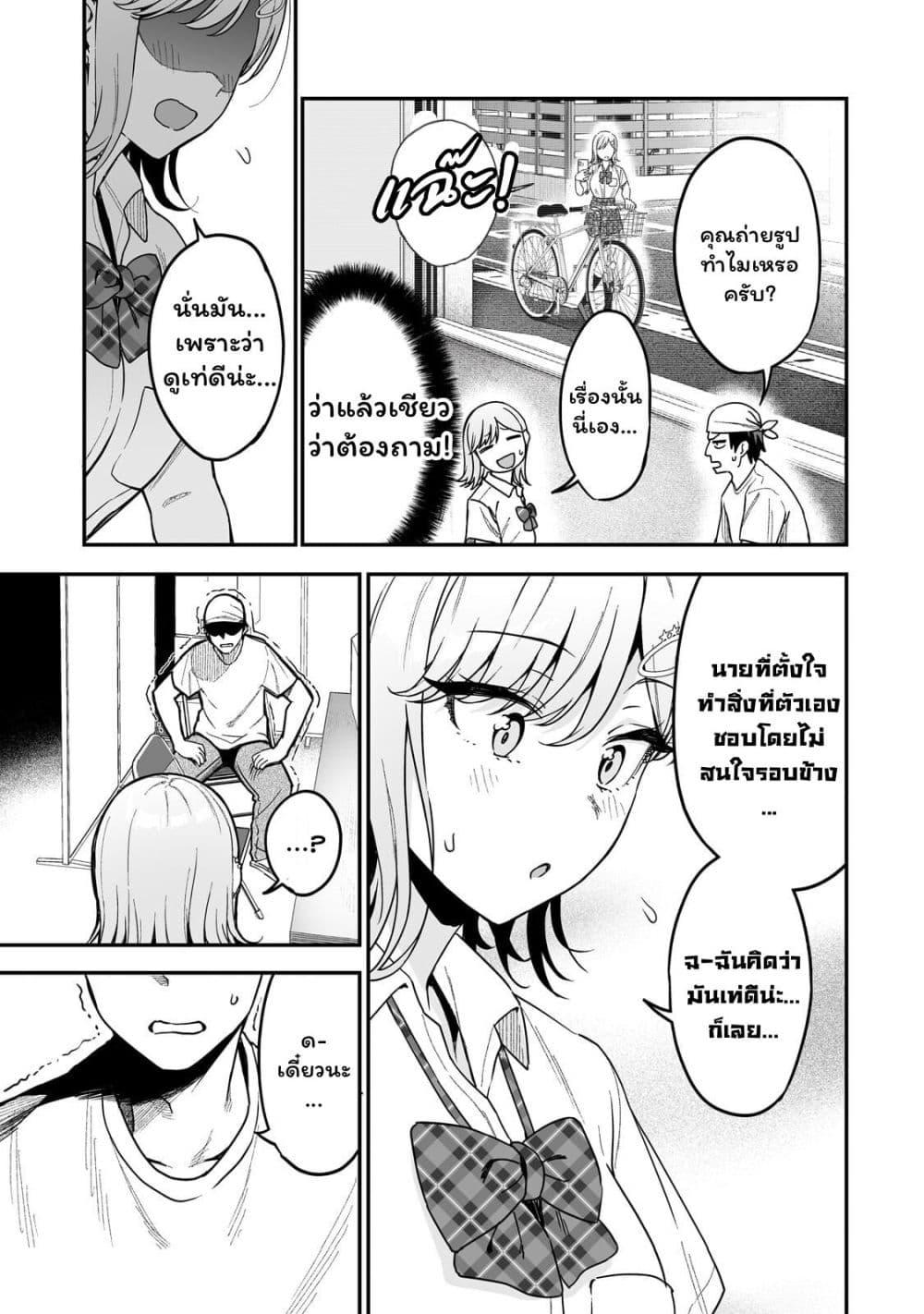 Manga-lc-com อ่านมังงะ อ่านการ์ตูน ออนไลน์ ฟรี Gyaru no Jitensha o Naoshitara Natsukareta ตอนที่ 1 2 3 4 5 6 7 8 9 10 11 12 13 14 ฟรี ไม่มีโฆษณา Manga-lc - อ่าน มังงะ อ่าน การ์ตูน ออนไลน์ อ่านมังงะ ฟรี
