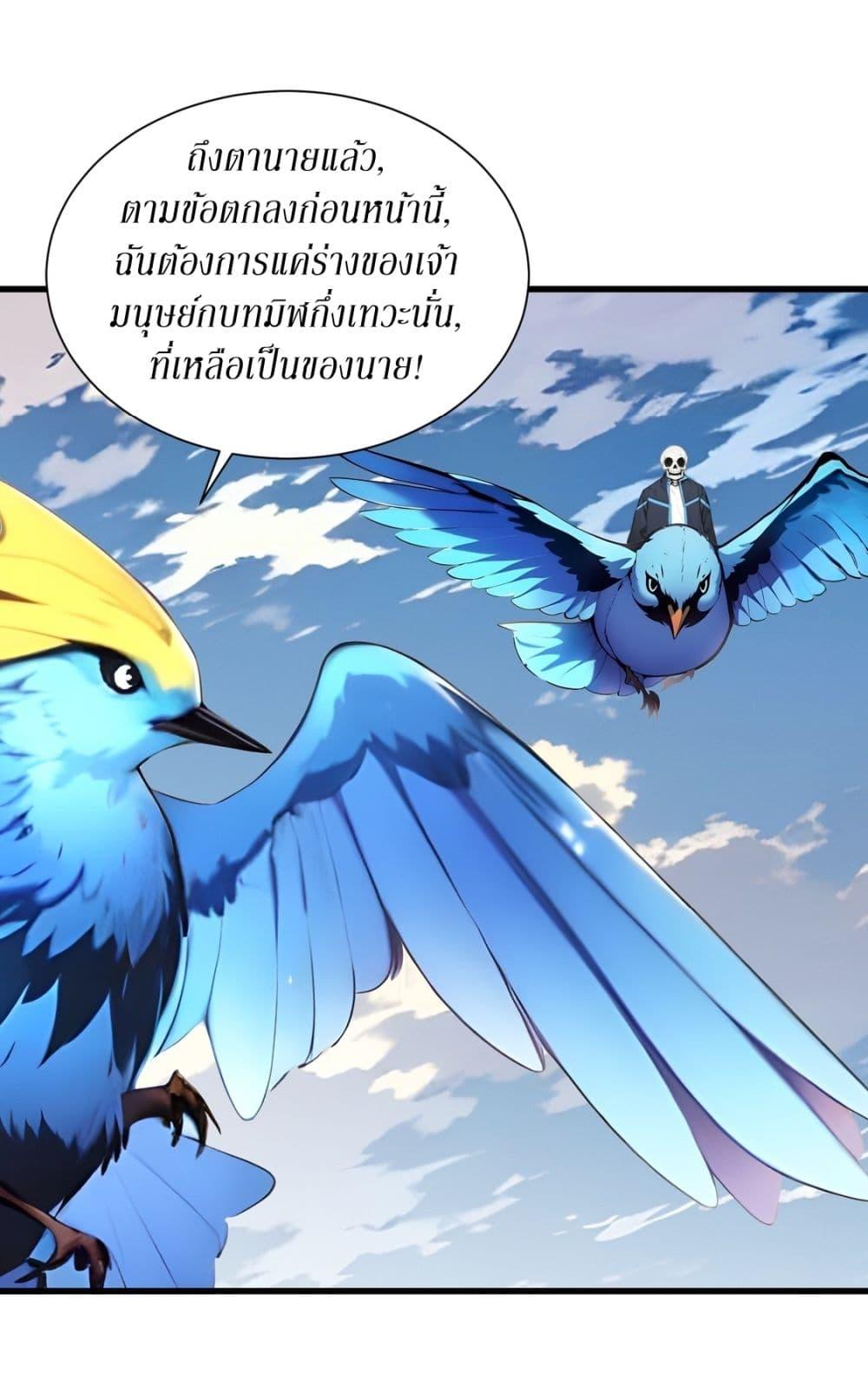 Manga-lc-com อ่านมังงะ อ่านการ์ตูน ออนไลน์ ฟรี Gods Of All People I Sacrificed Hundreds Of Millions Of Living Beings To Become A God ตอนที่ 1 2 3 4 5 6 7 8 9 10 11 12 13 14 ฟรี ไม่มีโฆษณา Manga-lc - อ่าน มังงะ อ่าน การ์ตูน ออนไลน์ อ่านมังงะ ฟรี