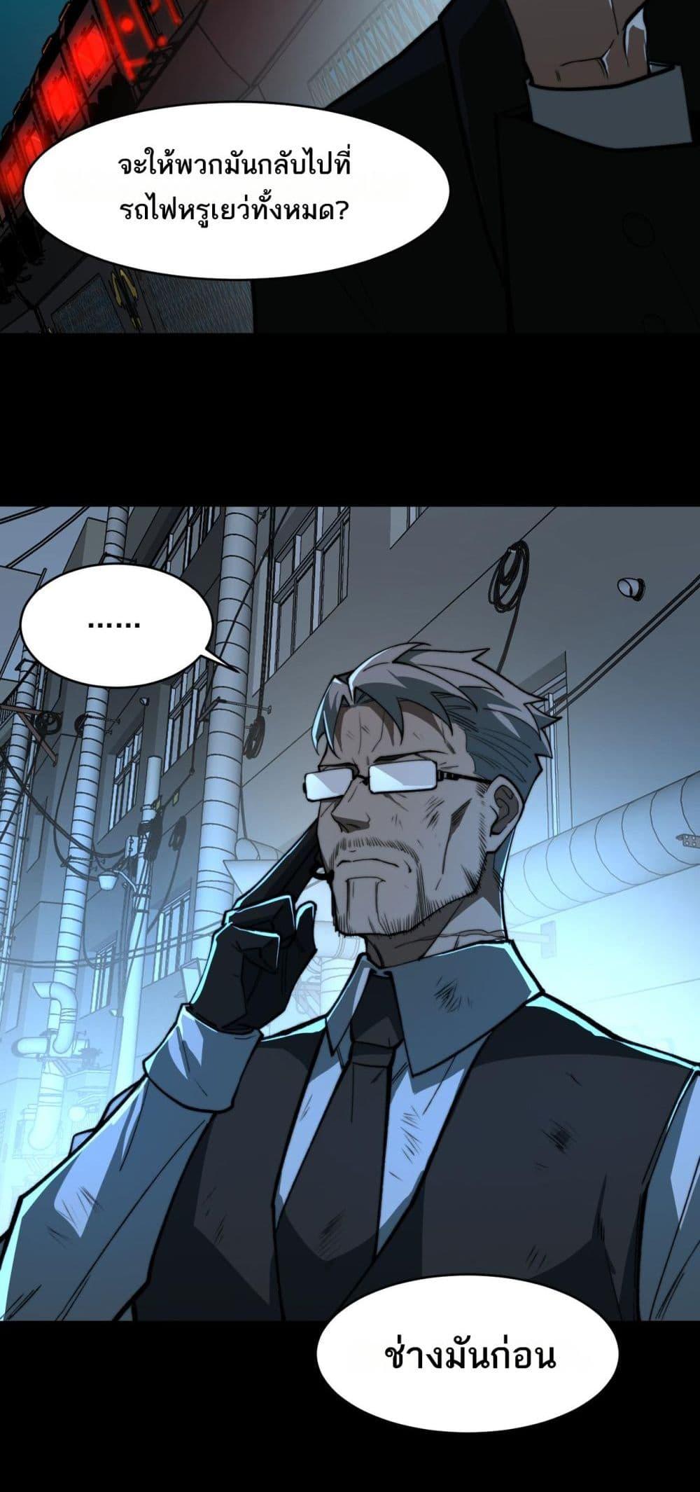 Manga-lc-com อ่านมังงะ อ่านการ์ตูน ออนไลน์ ฟรี I Created An Urban Legend ตอนที่ 1 2 3 4 5 6 7 8 9 10 11 12 13 14 ฟรี ไม่มีโฆษณา Manga-lc - อ่าน มังงะ อ่าน การ์ตูน ออนไลน์ อ่านมังงะ ฟรี